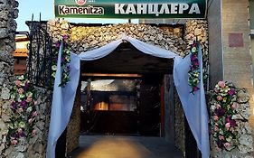 Хотел Канцлера
